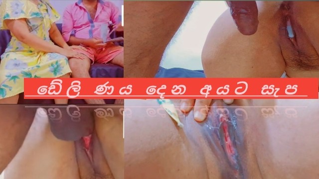 ස්පා කැල්ල ඩේලි ණය ගෙවන විදිය, asian girl amazing fuck.Nice pussy . Big ass.Big dick. Sri lanka new.