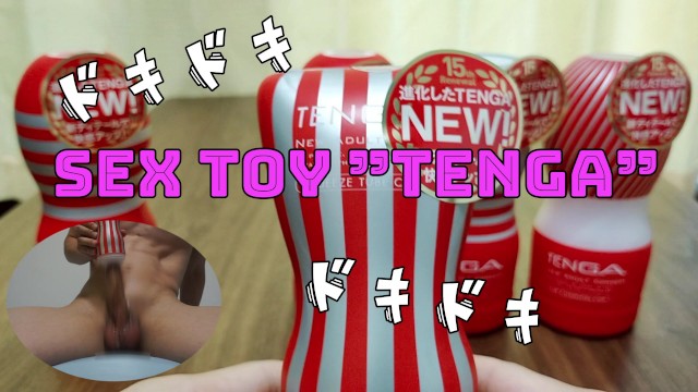 The best masturbation with sex toys. Massive ejaculation while Japanese make a pant voice (*'ω' *)