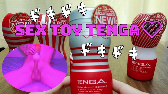 Masturbation with Japanese sex toy "TENGA". Pant voice and ejaculate (*'ω' *)